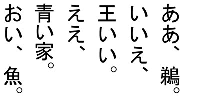 comment apprendre les kanji facilement